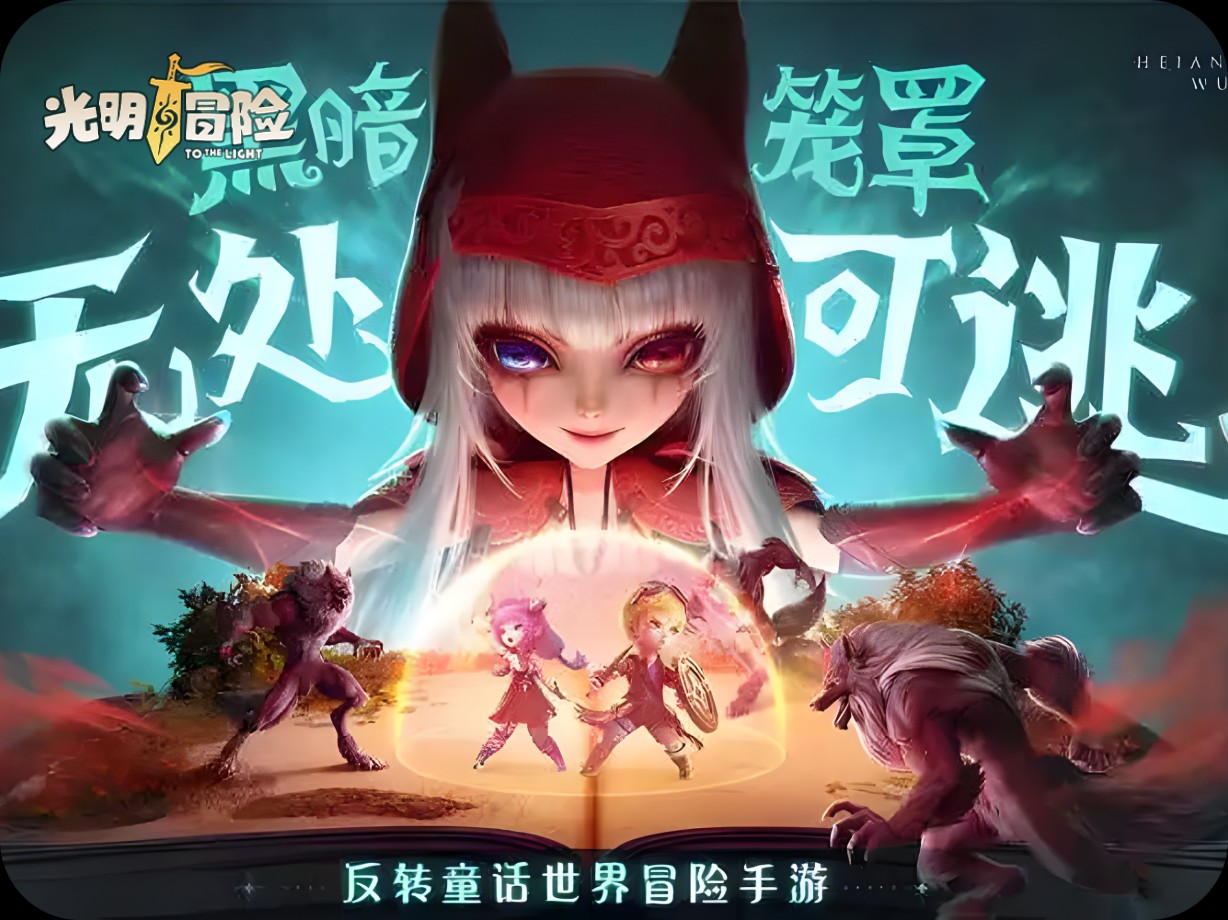 搭建独立游戏平台