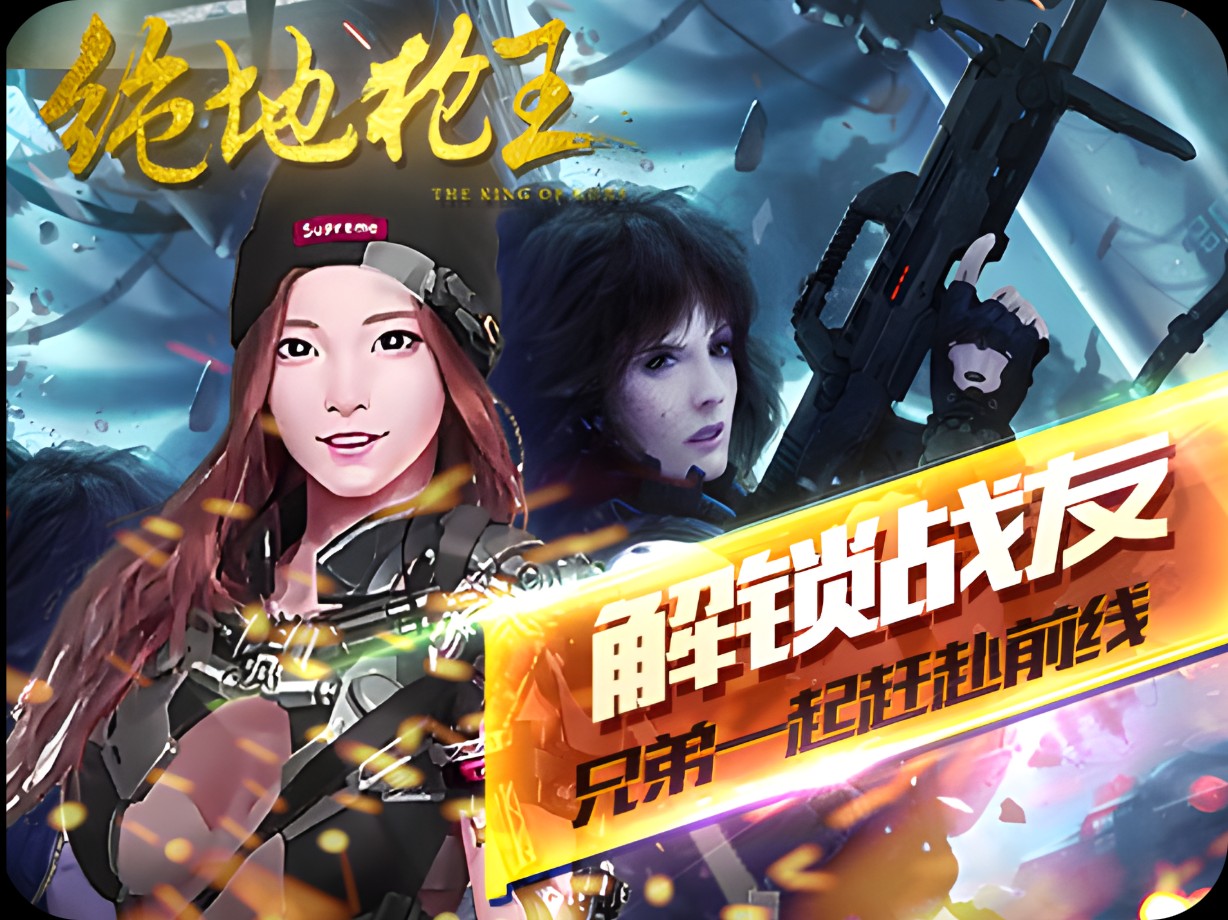 搭建独立游戏平台