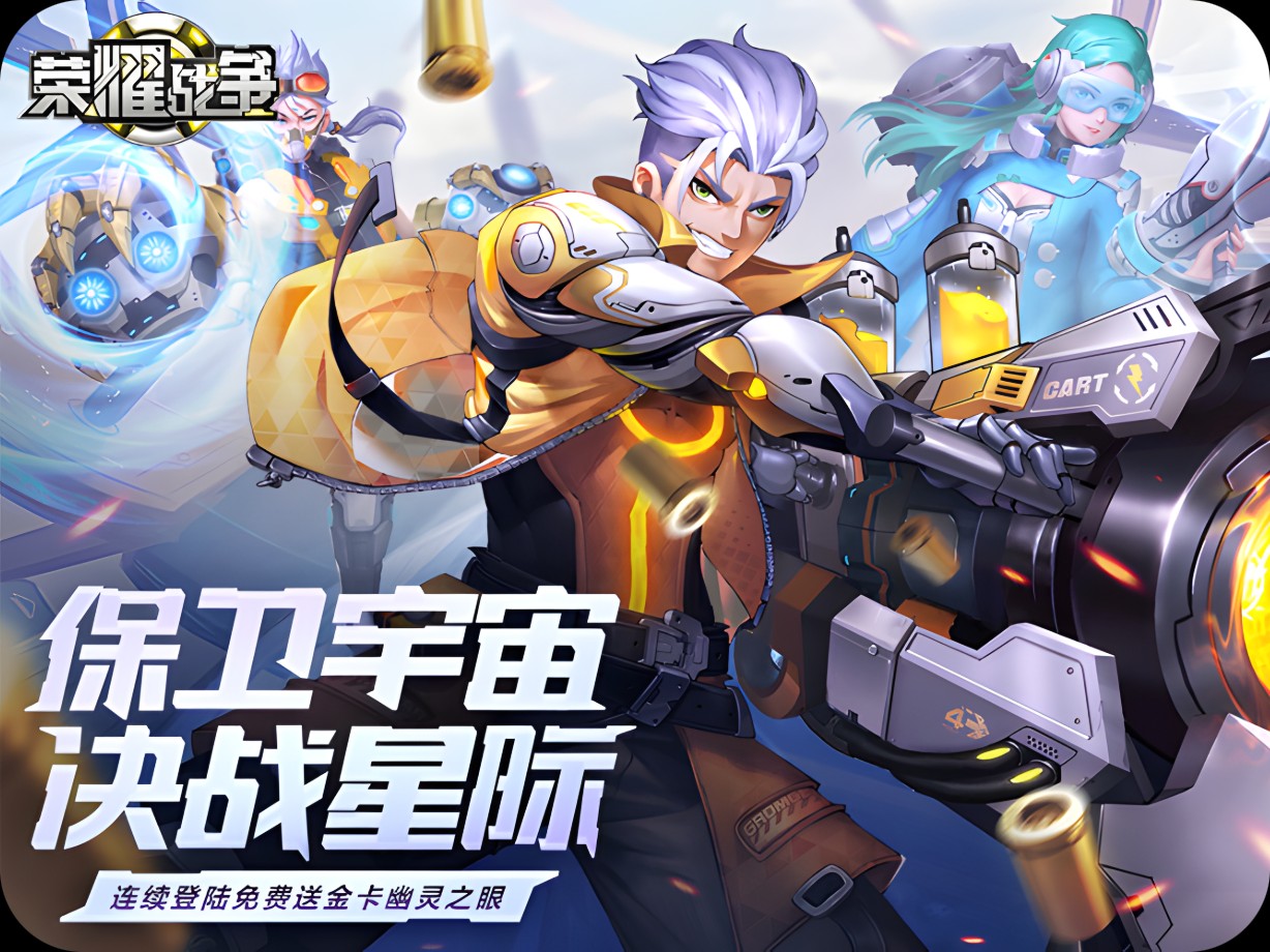 搭建独立游戏平台