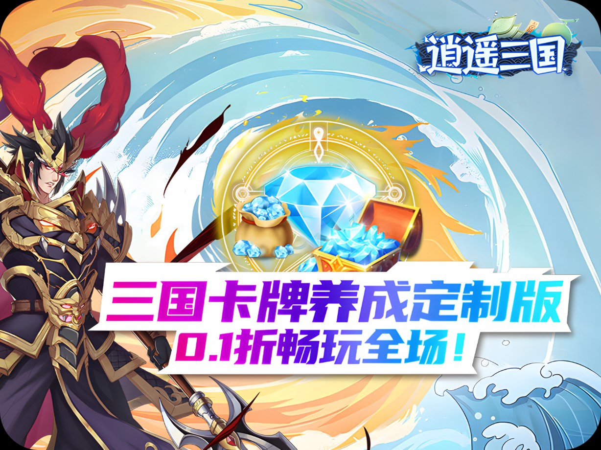 搭建独立游戏平台