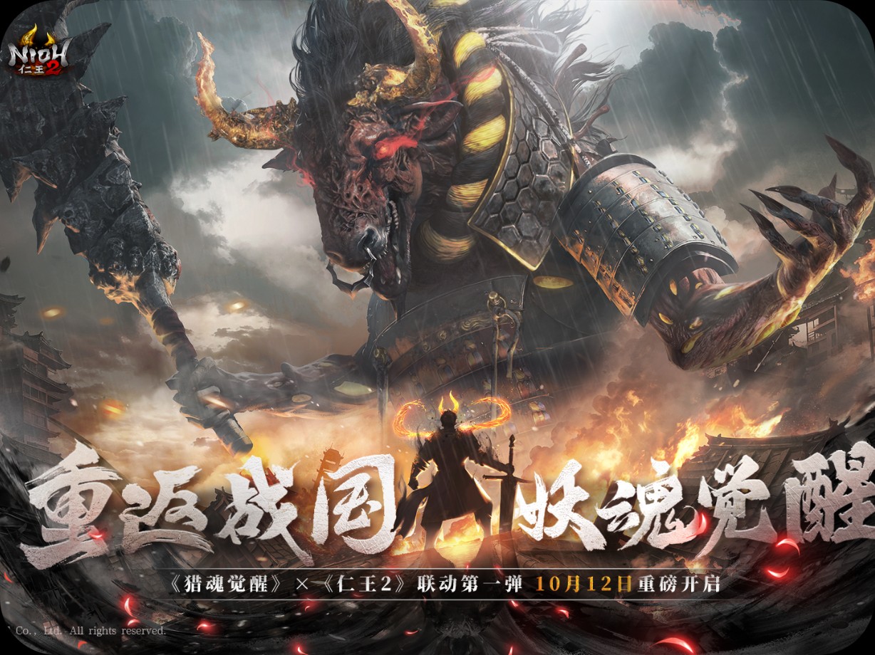 搭建独立游戏平台