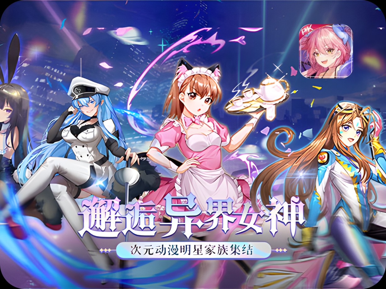 搭建独立游戏平台