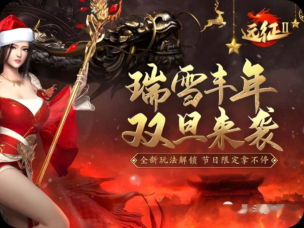 搭建独立游戏平台